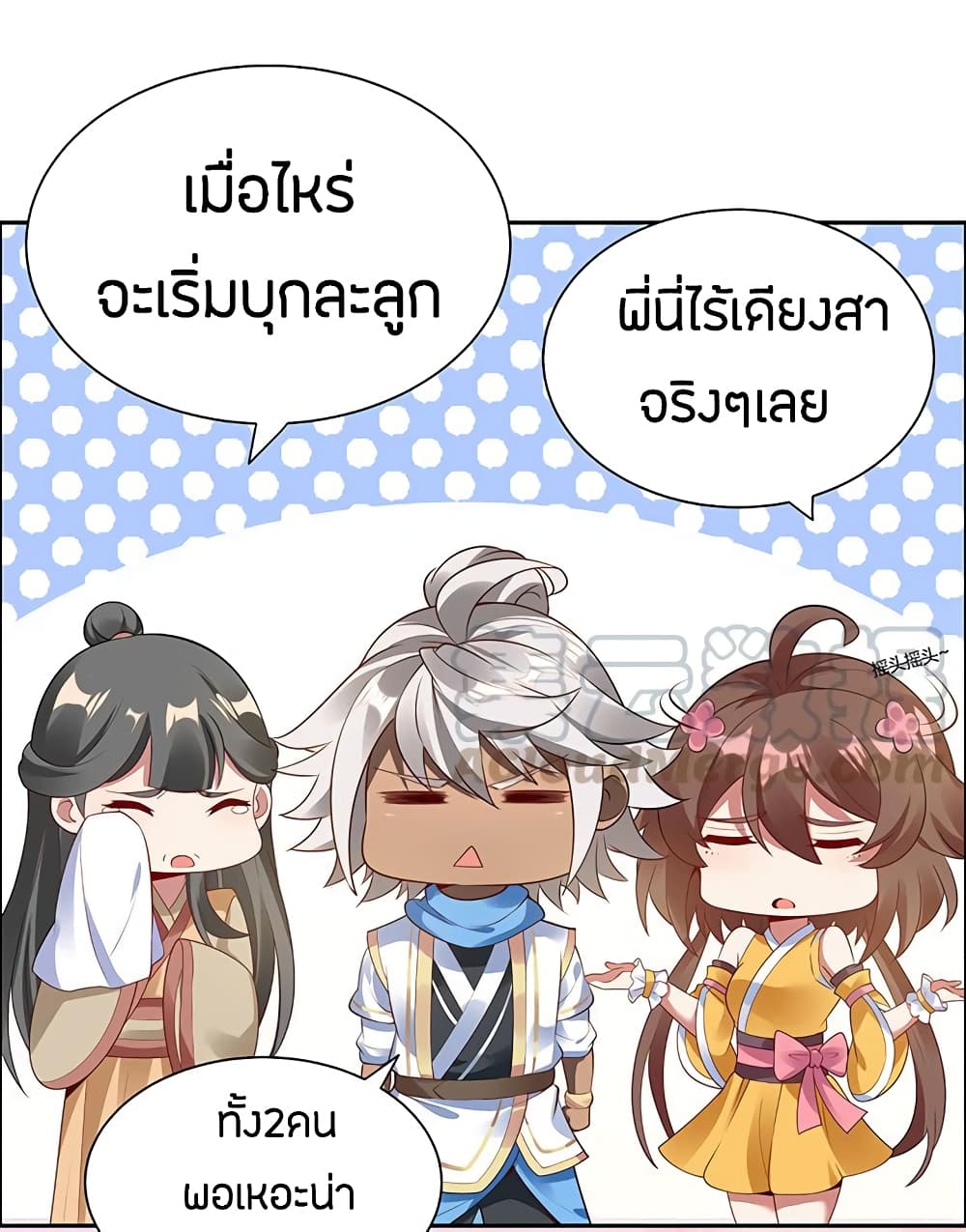 อ่านมังงะ การ์ตูน